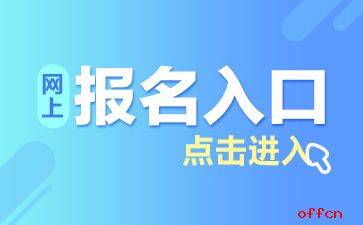 斥山最新招聘启事，职位空缺与招聘细节揭秘