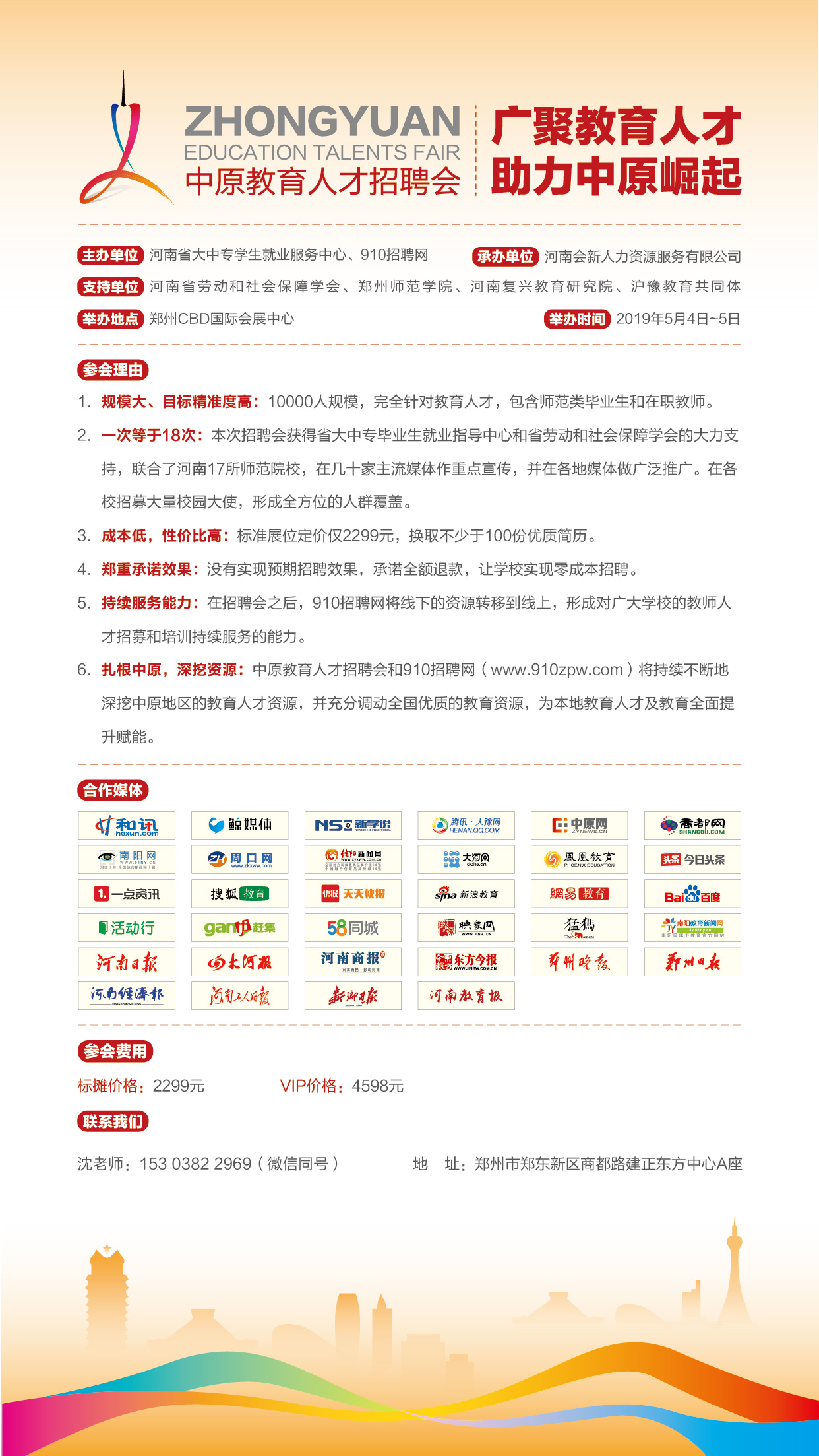 郑州铣工招聘信息更新与行业趋势深度解析