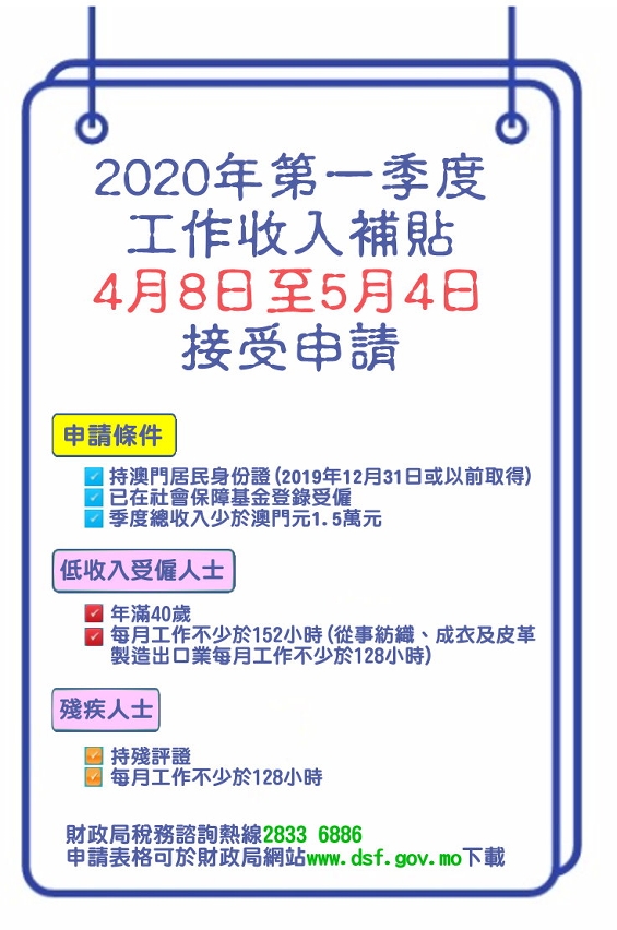 澳门正版资料免费大全新闻,收益成语分析落实_UHD29.287