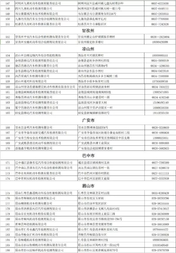 新澳门开奖结果2024开奖记录｜决策资料解释落实