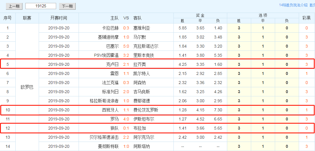 2024澳门精准正版免费大全,精细策略定义探讨_进阶版131.968