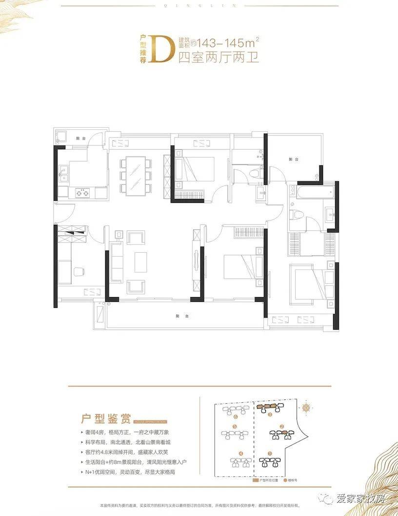 2024新澳门六肖,实地解读说明_4DM36.726