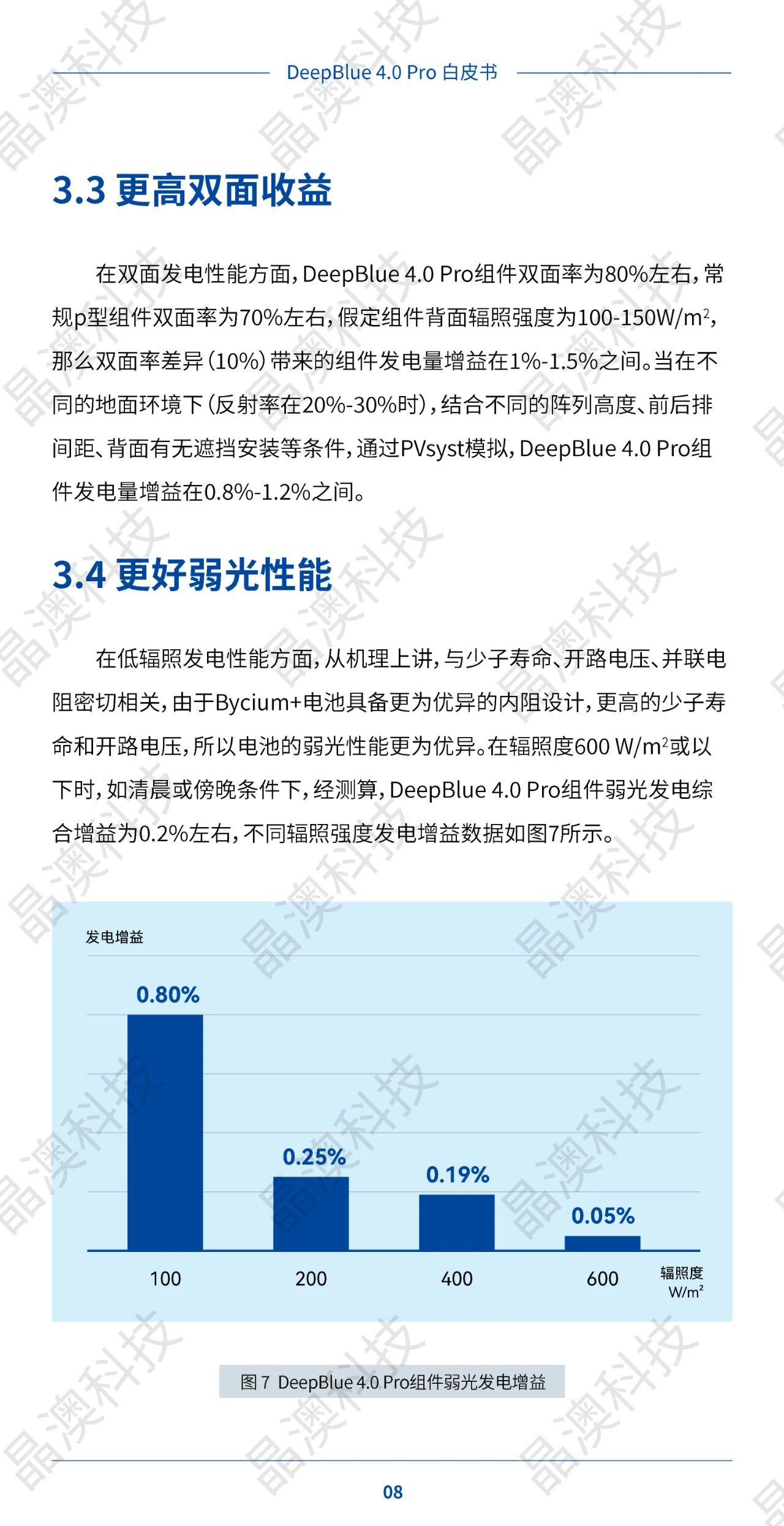 2024新澳正版免费资料,科学基础解析说明_Tablet87.609