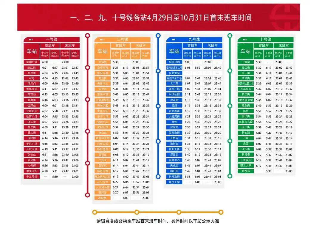 7777788888精准玄机,定制化执行方案分析_FHD版15.998