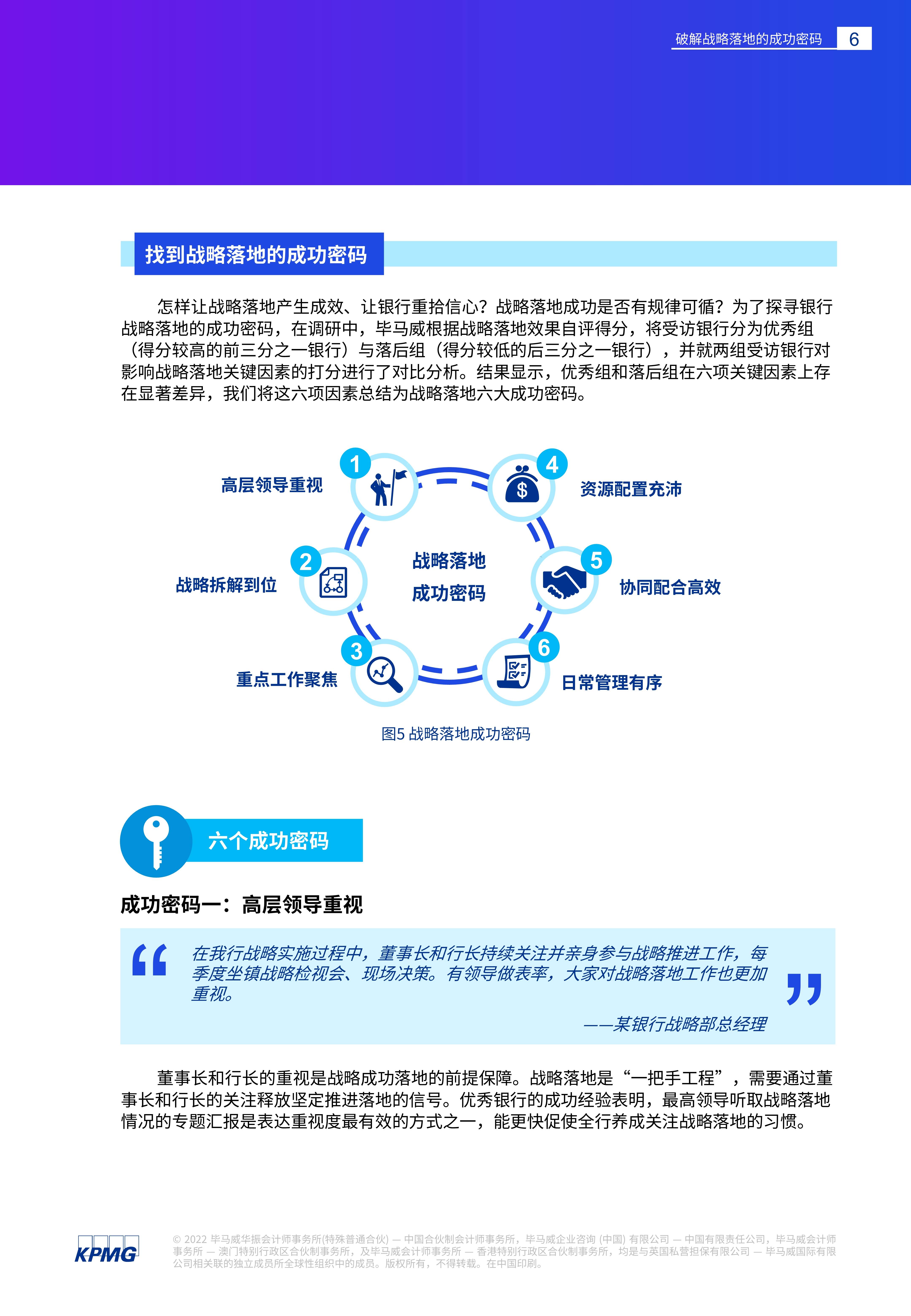 2024年12月19日 第13页