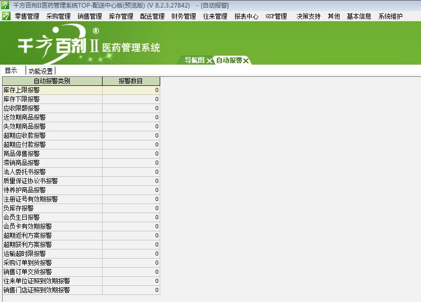 管家婆一肖一码100％准确一,资源整合策略_DX版24.74