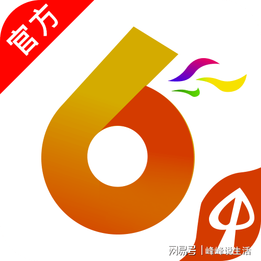 今日香港6合和彩开奖结果查询,结构化计划评估_经典版98.359