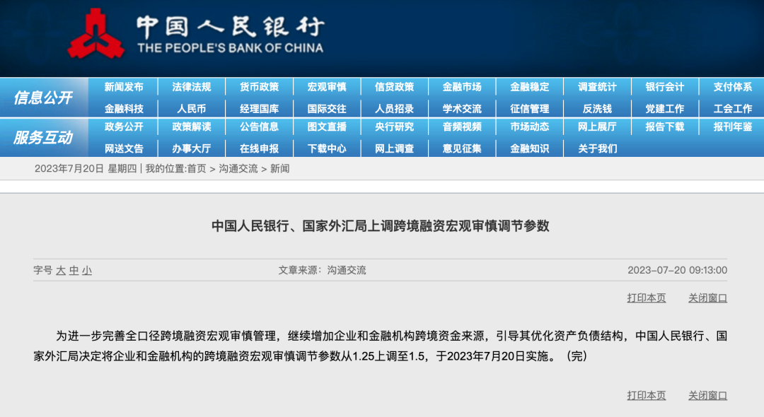 2024年新澳门天天开奖免费查询,国产化作答解释落实_FT62.959