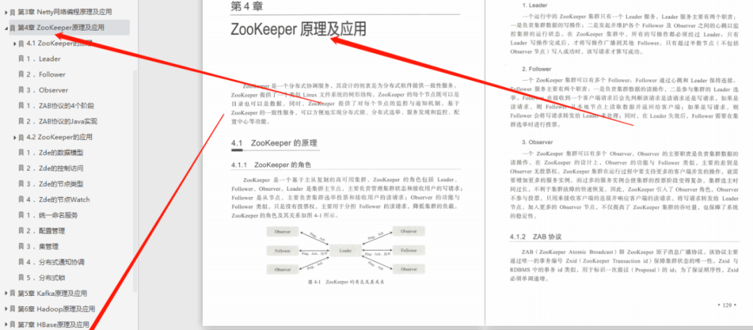 澳门传真资料查询2024年,完善的机制评估_pack33.848