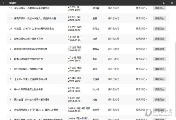 新澳门彩出特生肖走势,灵活操作方案设计_MT40.333