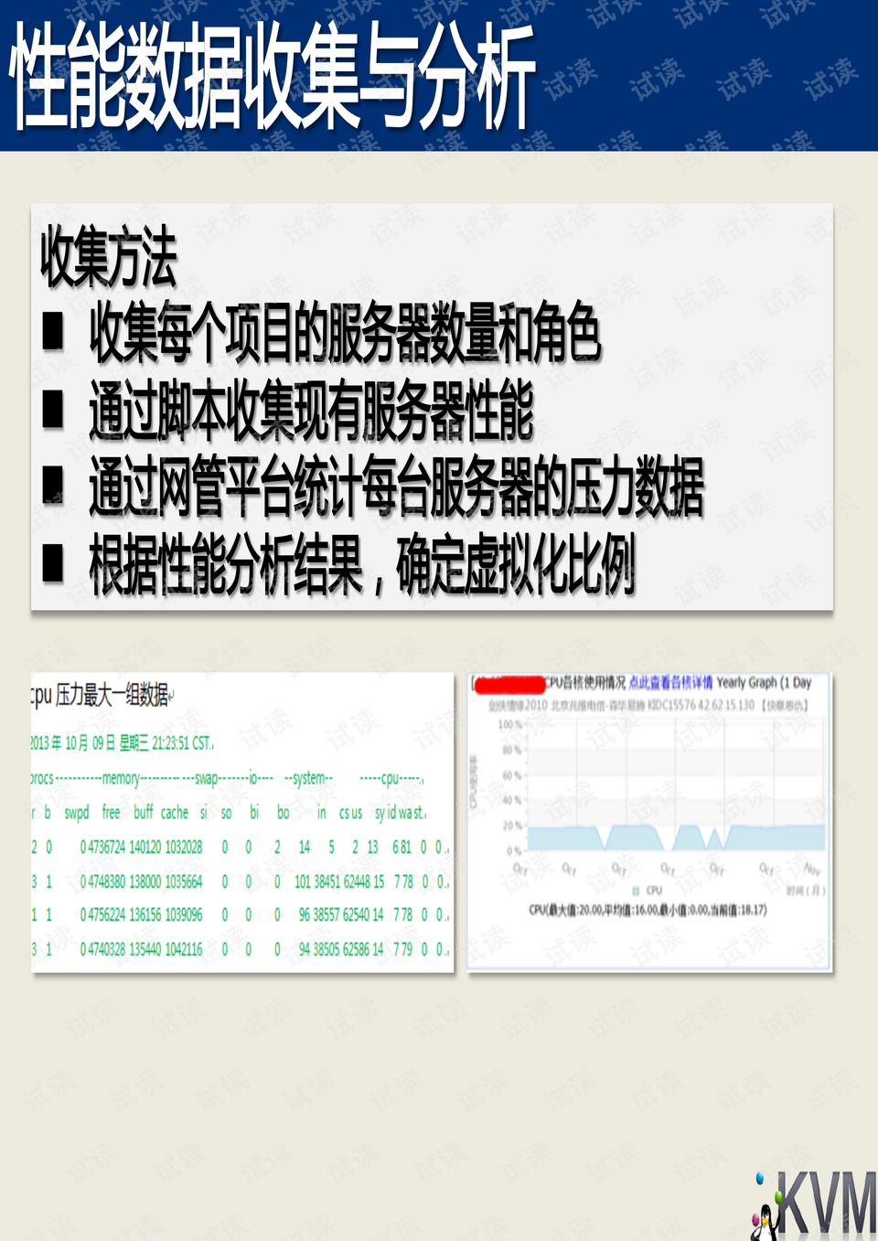 二四六天好彩944cc246天好资料,最佳精选解释落实_旗舰款77.832