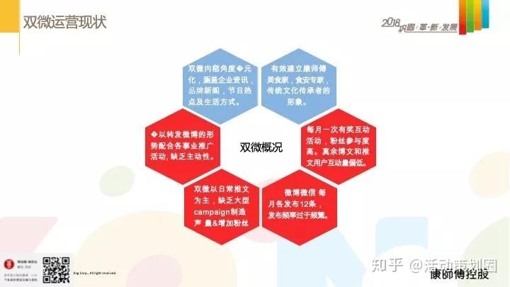 2024年澳门精准免费大全,高效实施策略设计_旗舰版48.599