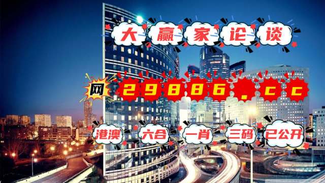 澳门管家婆一肖一码2023年,数据解析支持设计_完整版93.876