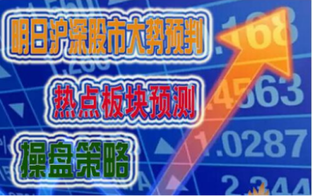 新澳天天免费资料大全,最新热门解答落实_冒险版57.400