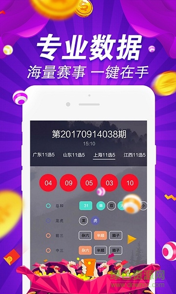 49图库图片+资料,诠释解析落实_标准版82.492