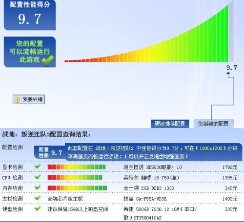 2024年澳门特马今晚,定制化执行方案分析_Lite38.81