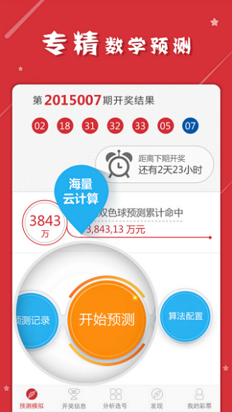 澳门一肖一码一一子中特,实地评估数据方案_4DM16.615