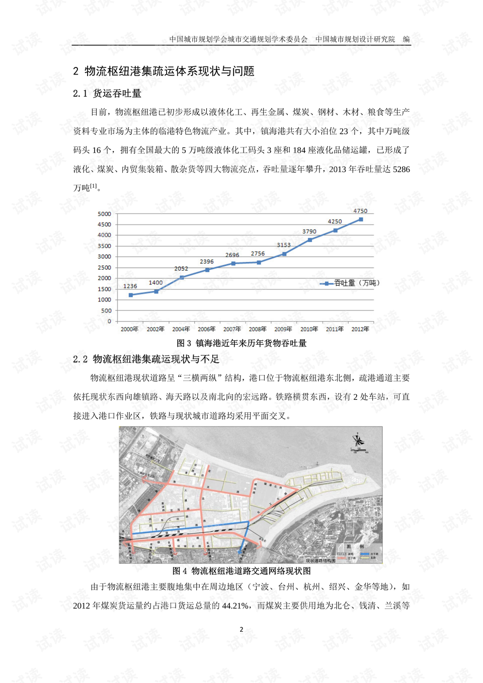 新澳精准资料免费提供219期,结构化推进评估_1080p82.687