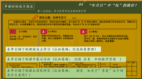 香港管家婆正版资料图一,系统研究解释定义_工具版27.503