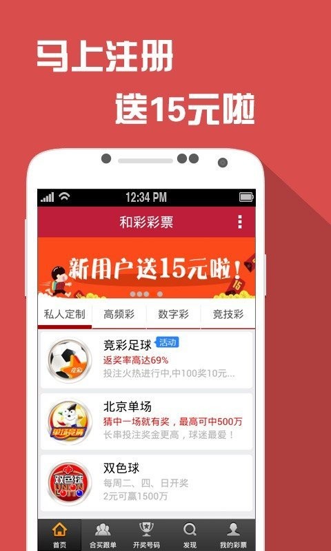 澳门六开彩天天免费资讯统计,全面解答解释落实_ios4.284