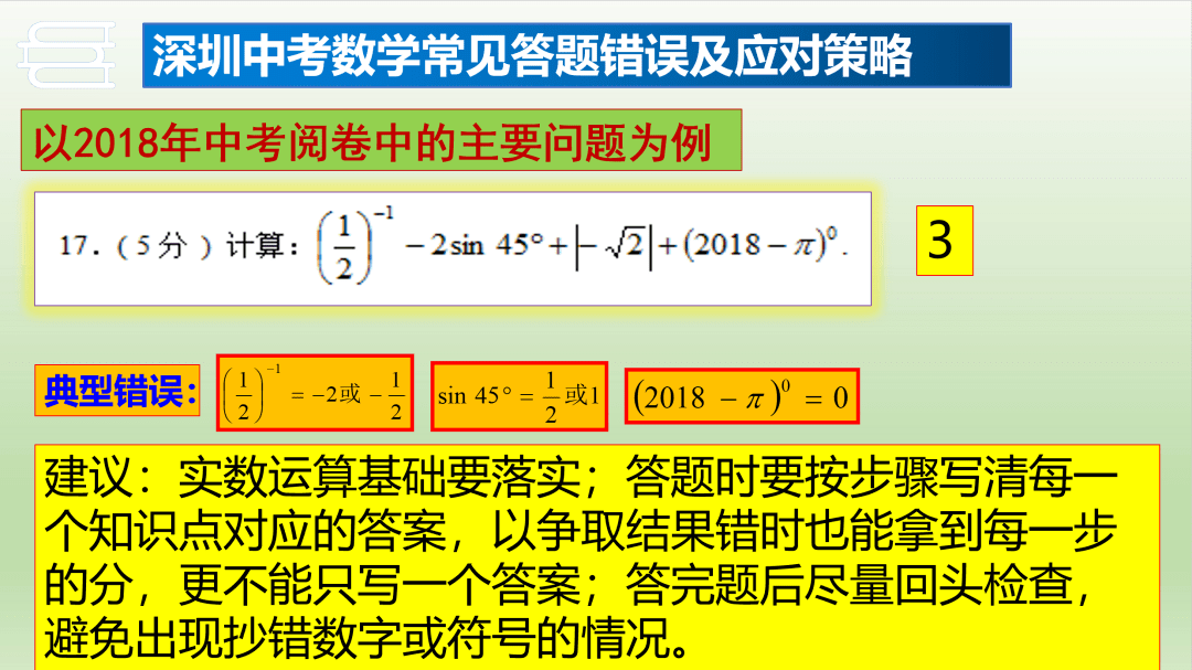 新澳门六和免费资料查询｜统计解答解释落实