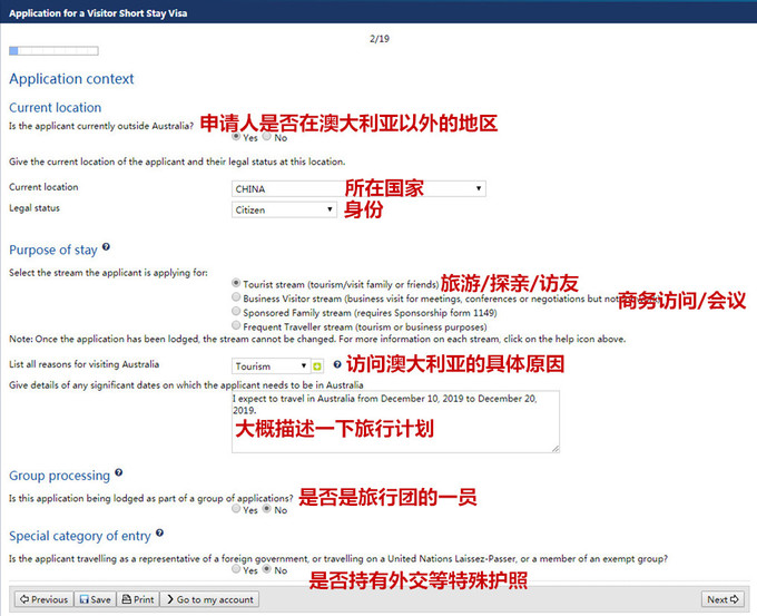 新澳免资料费｜实用技巧与详细解析