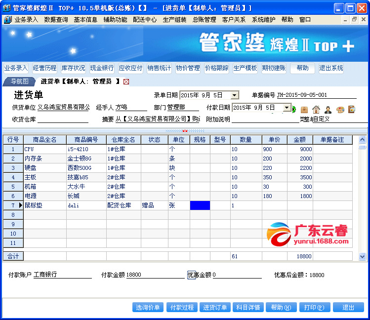 管家婆100%中奖资料｜统计解答解释落实