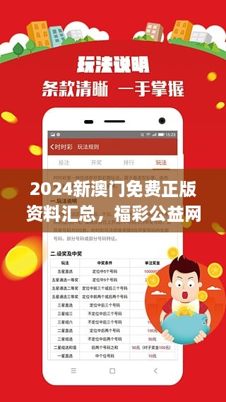 澳门特马网站www｜决策资料解释落实