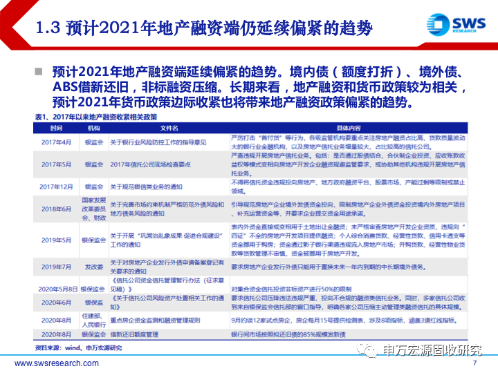 澳门最准最快的免费的｜决策资料解释落实