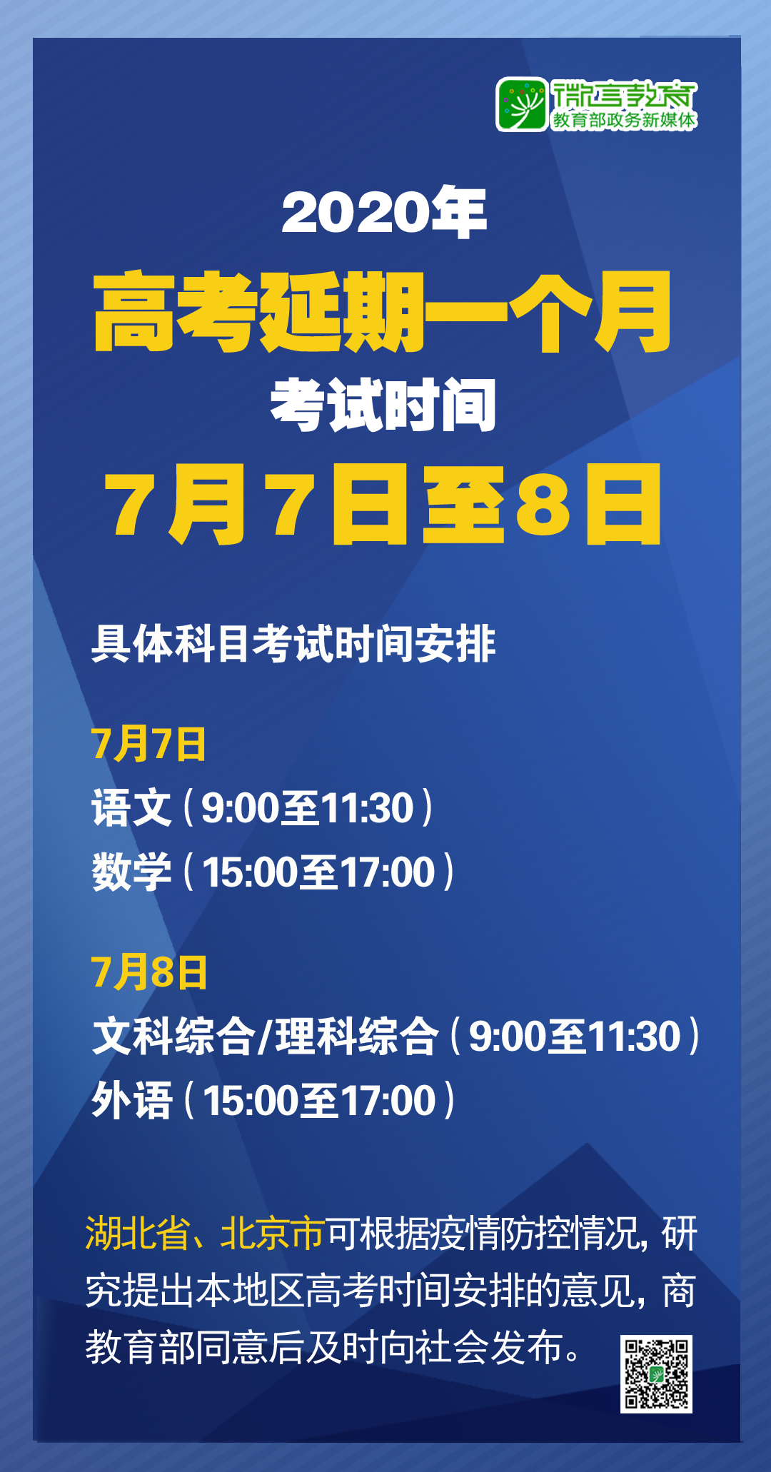 新澳门免费资料大全在线查看｜决策资料解释落实