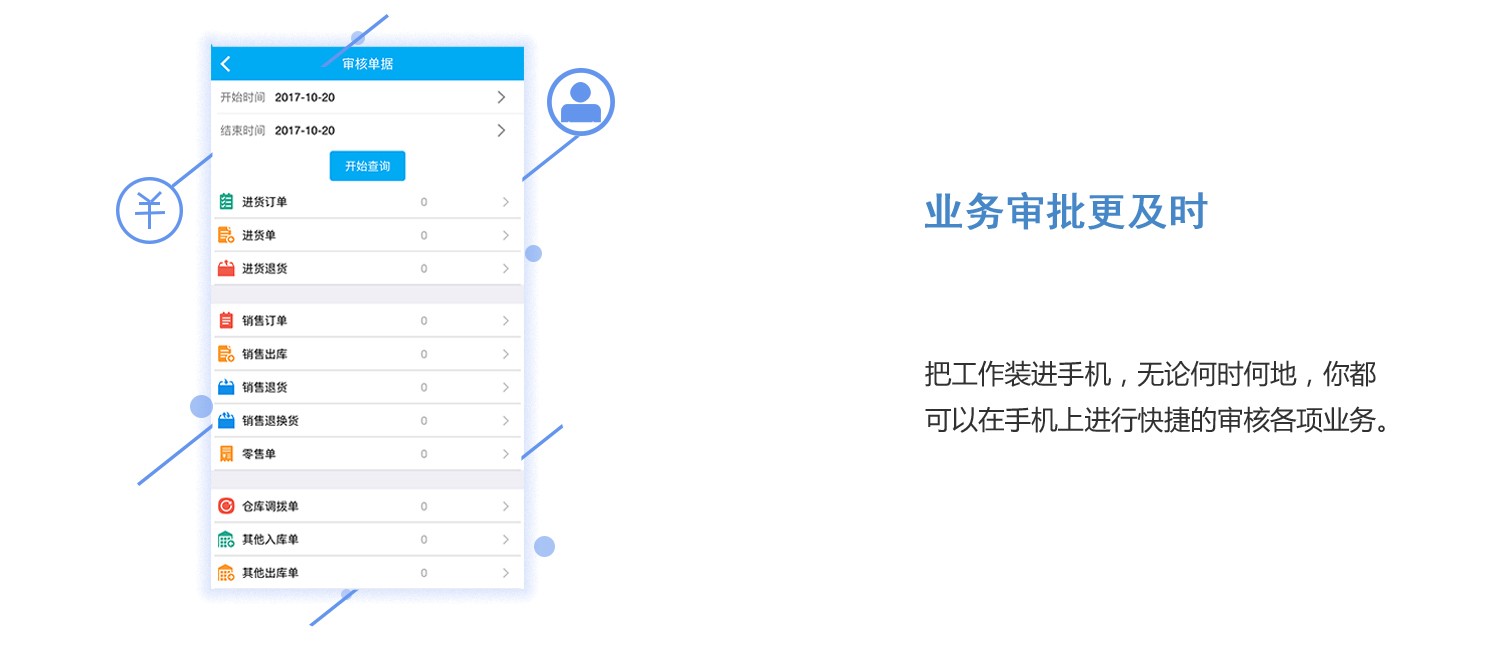 二四六管家婆资料｜高速应对逻辑