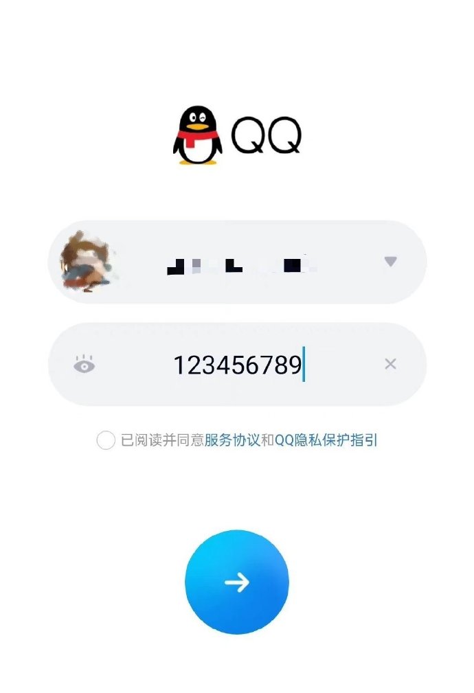 QQ偷窥神器最新版的警示，违法犯罪问题亟待关注