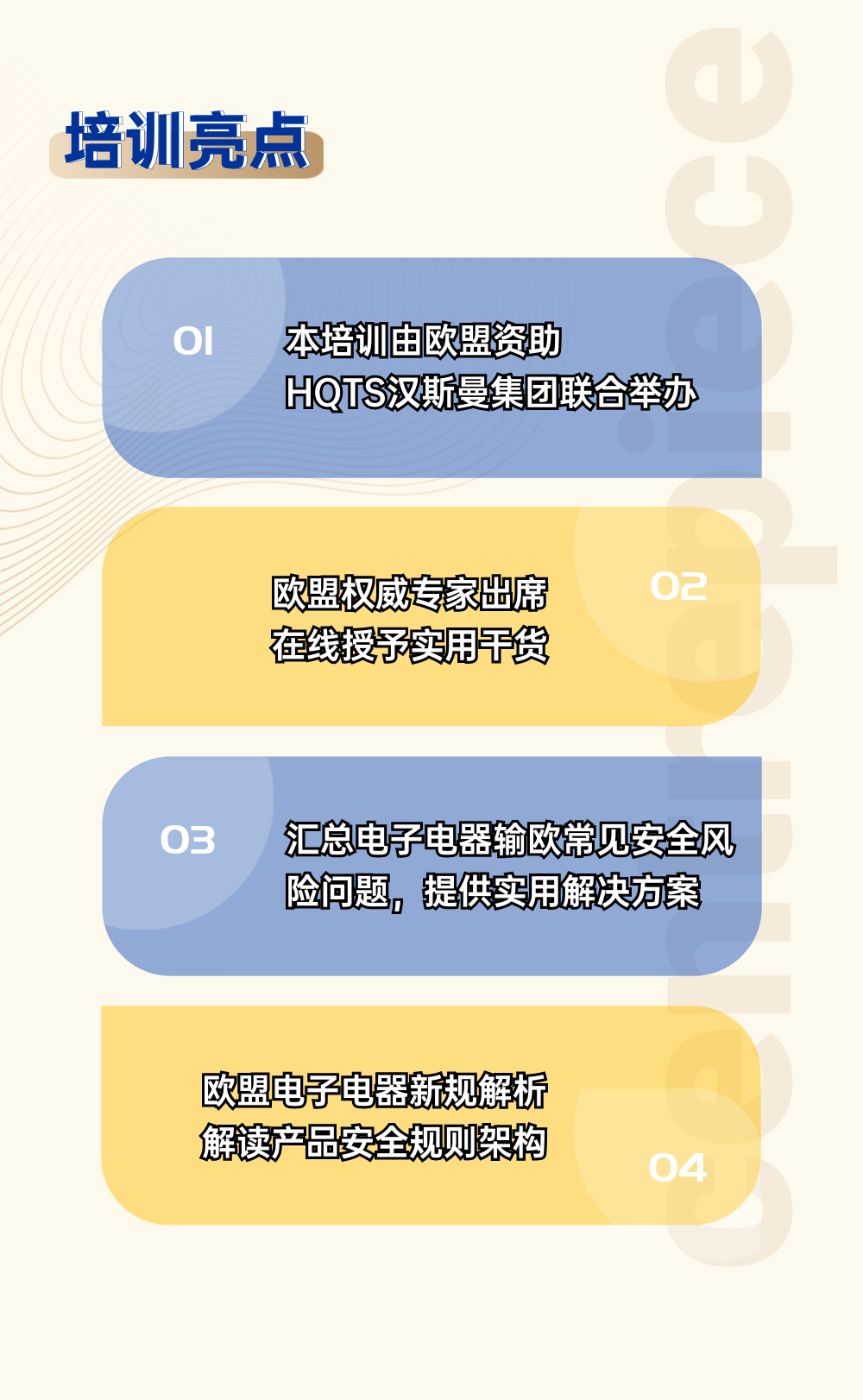 新澳门全年免费料,科学评估解析说明_钻石版43.439