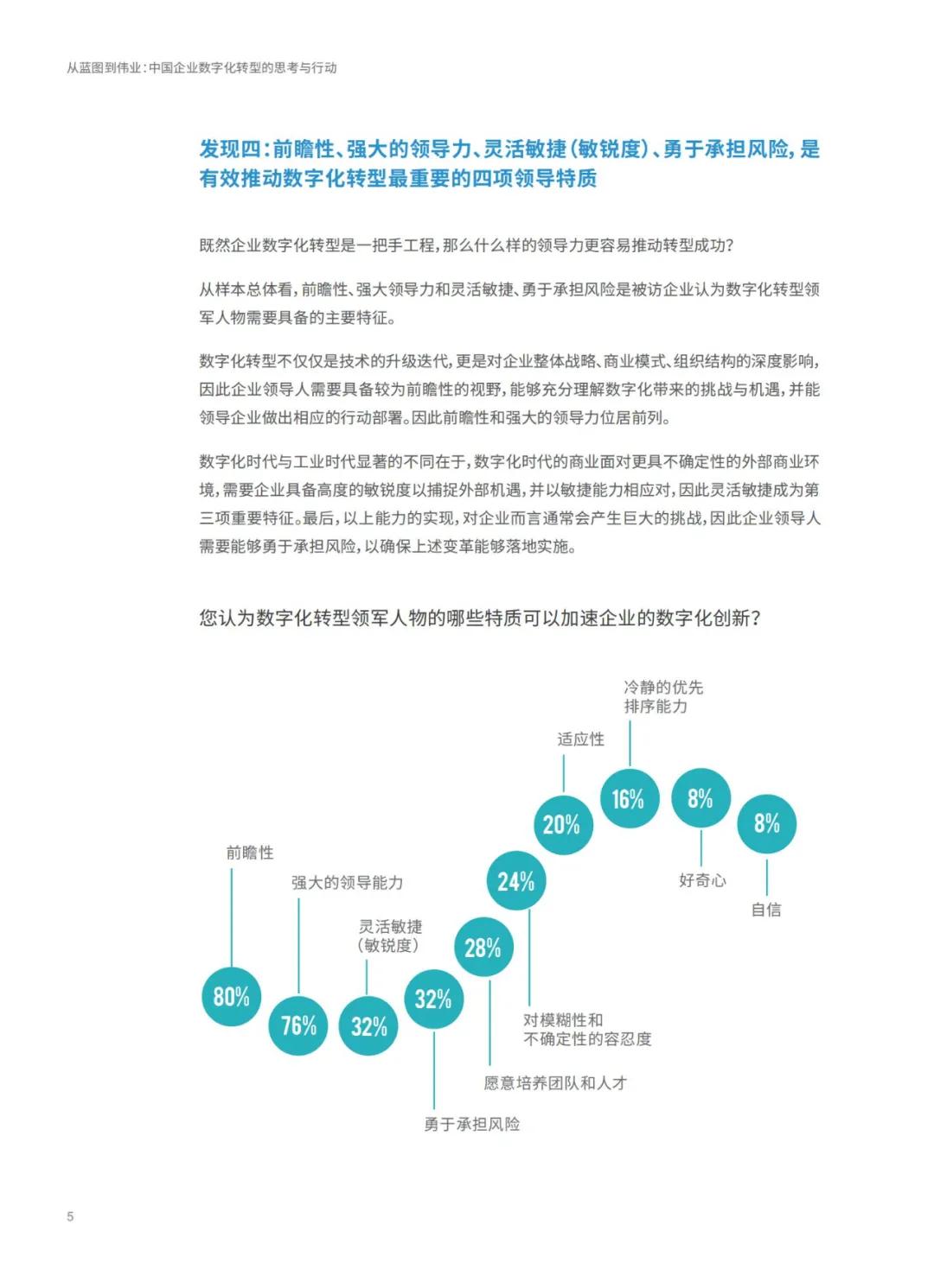 新澳2024年正版资料,有效解答解释落实_SE版18.688