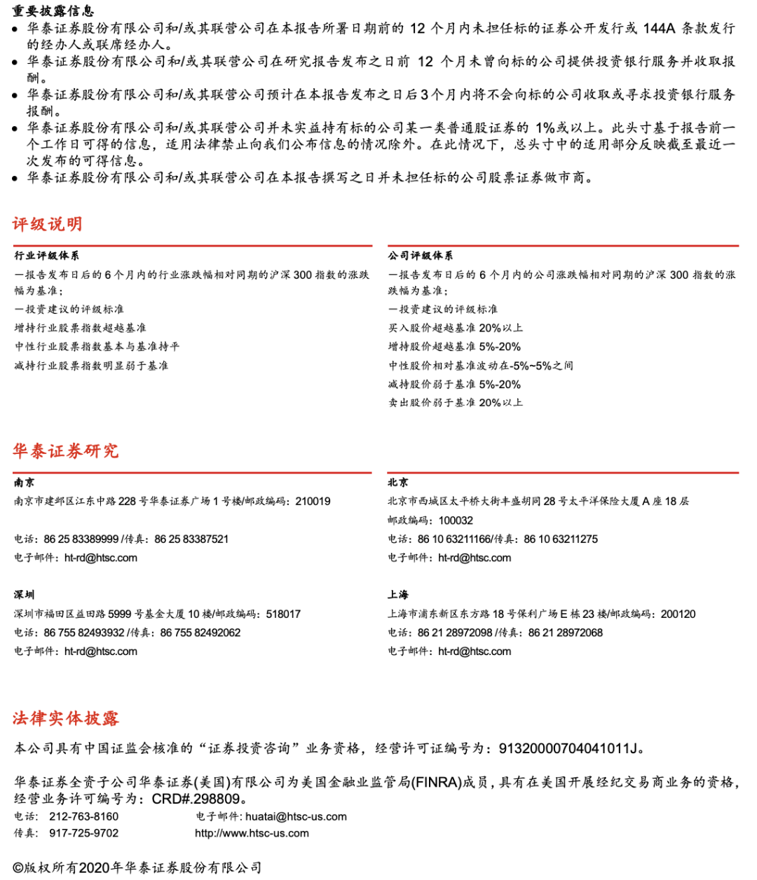 新门内部精准资料免费,统计解答解释定义_体验版85.305