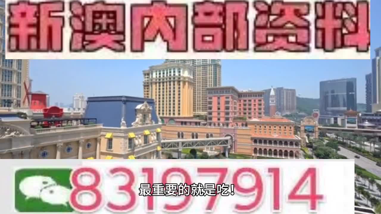 今晚澳门必开一肖一特,最佳精选解释落实_交互版4.688