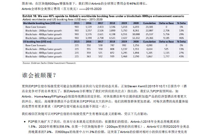 7777788888精准新传真完,重要性解释落实方法_WP71.52