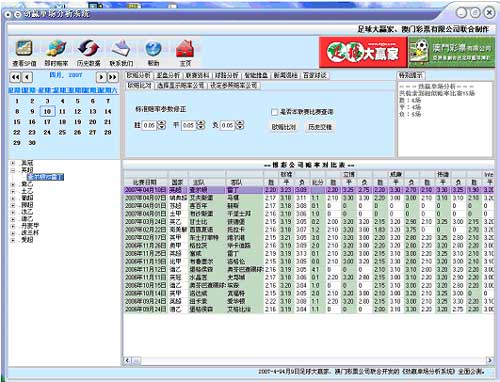 新澳门彩历史开奖结果走势图,权威诠释推进方式_领航版63.163