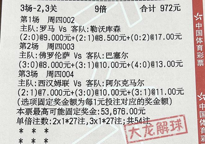 2224澳门特马令晚开奖,科学解答解释落实_户外版75.363