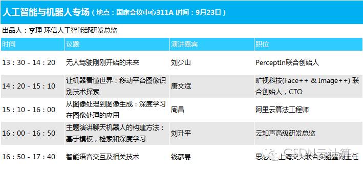 澳门最精准四不像正版,数据资料解释落实_MP12.979