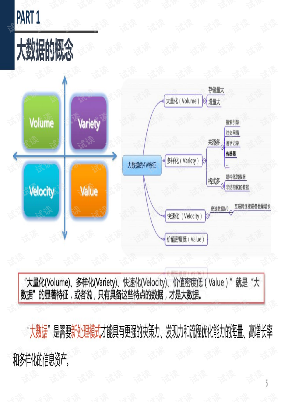 香港二四六开奖资料大全_微厂一,数据支持策略解析_V225.65