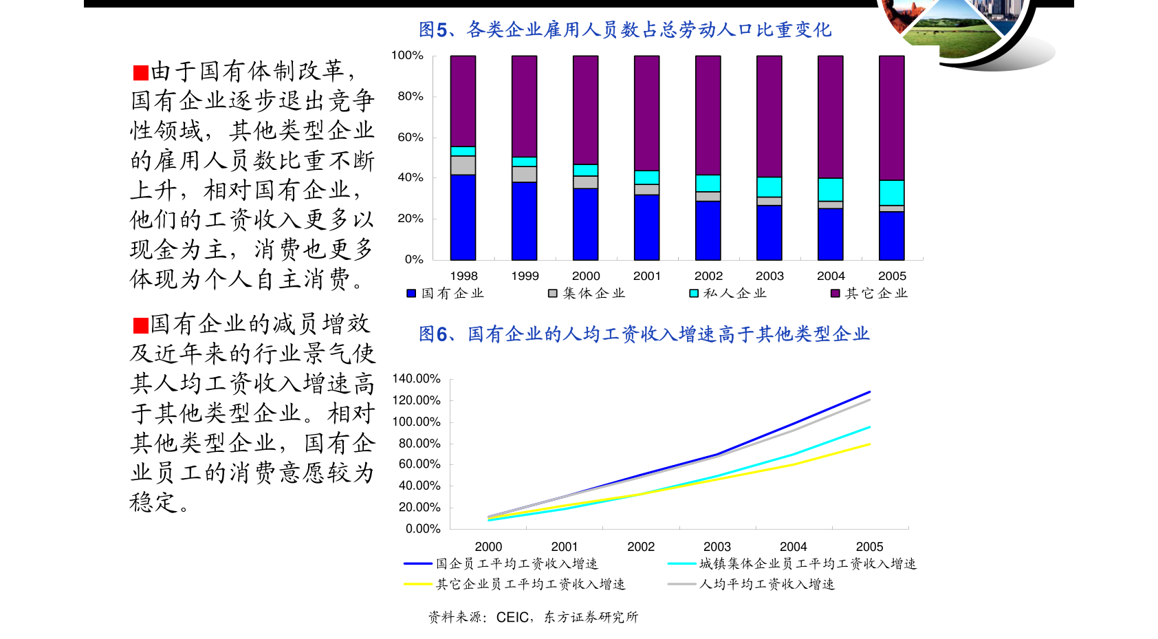 014985cm港澳开奖查询,创新性策略设计_旗舰款54.682