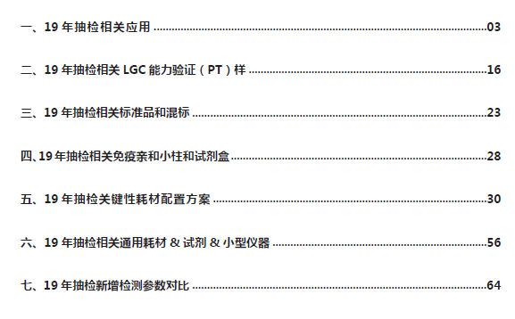 二四六香港资料期期中准,实效设计计划解析_标配版80.584