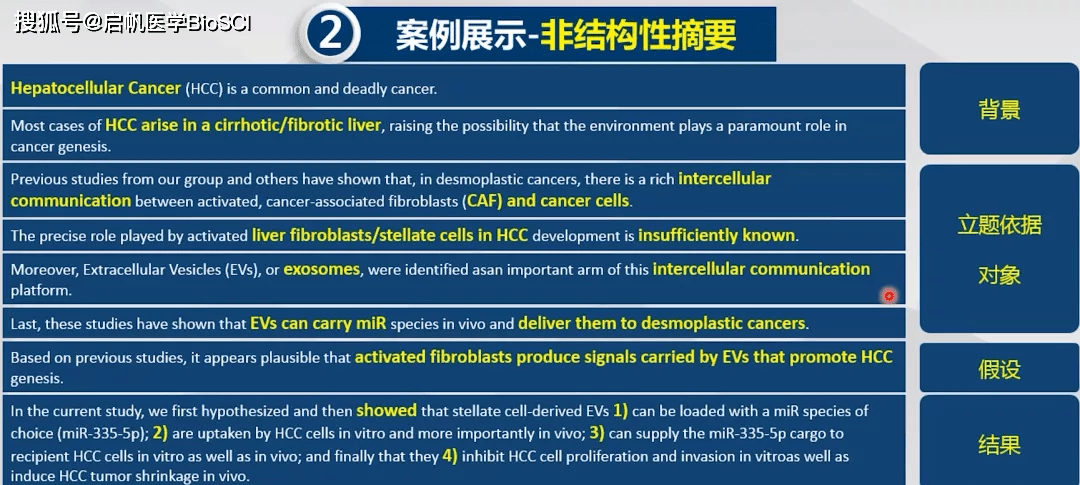 澳门最准的资料免费公开,涵盖了广泛的解释落实方法_Plus70.966