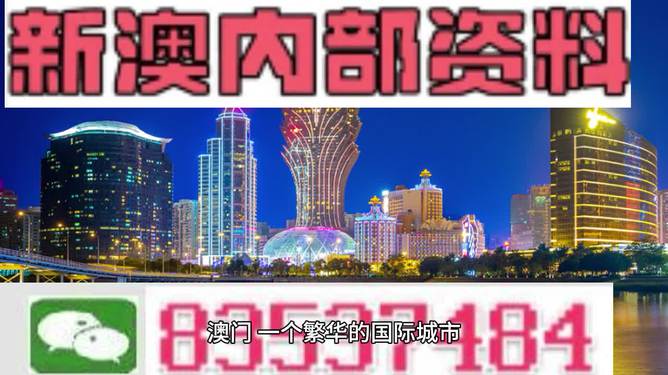 2024新澳精准免费资料,正确解答落实_Deluxe42.231