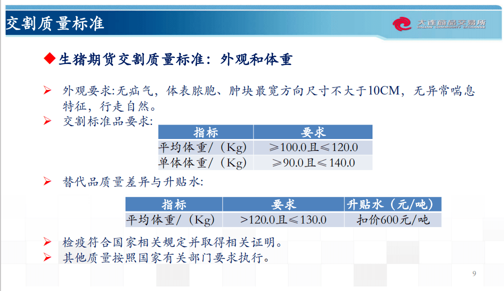 新澳天天免费资料大全,实践分析解析说明_Lite60.852