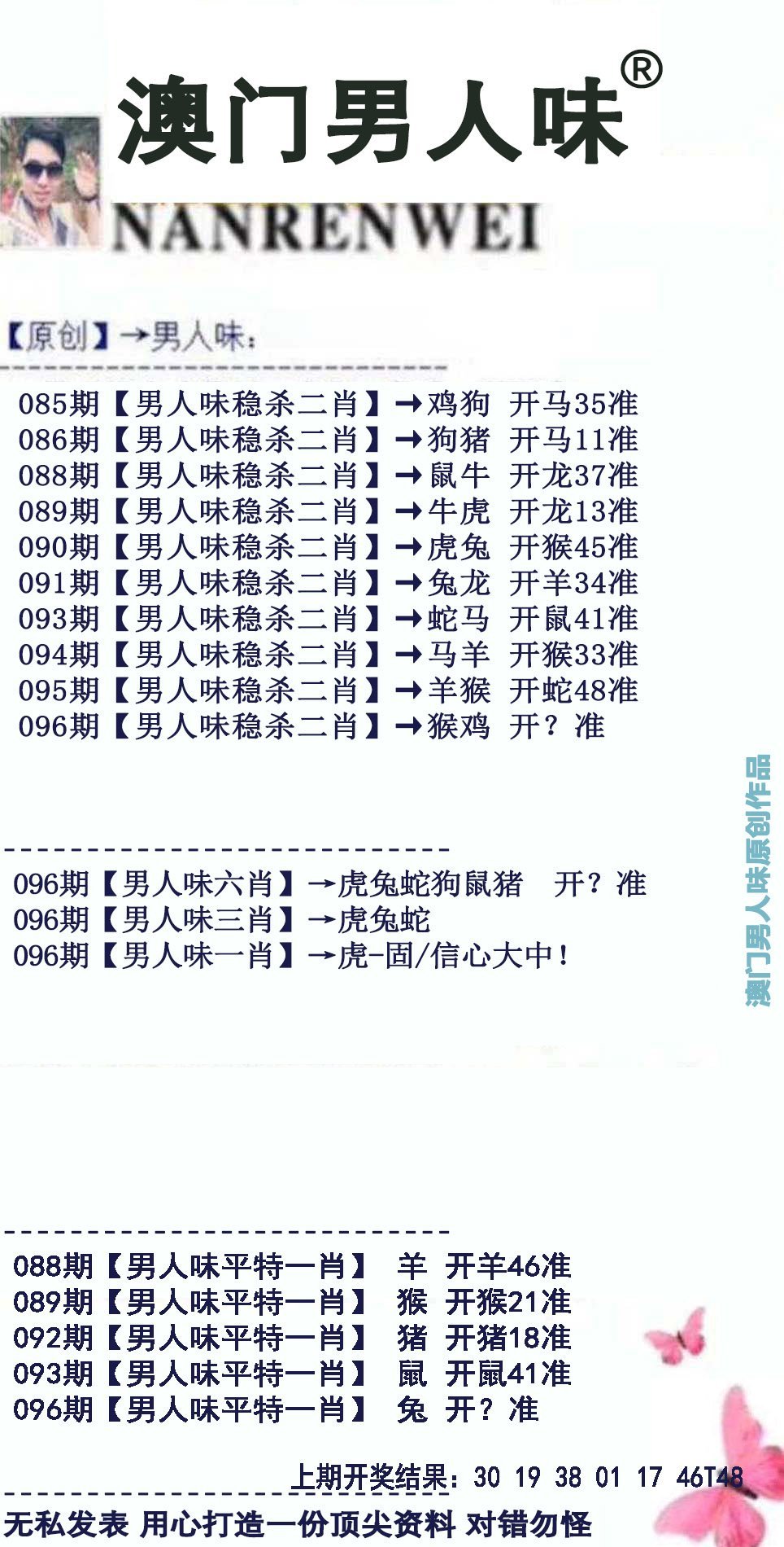 澳门今晚必开一肖1,经典解答解释定义_Galaxy92.565