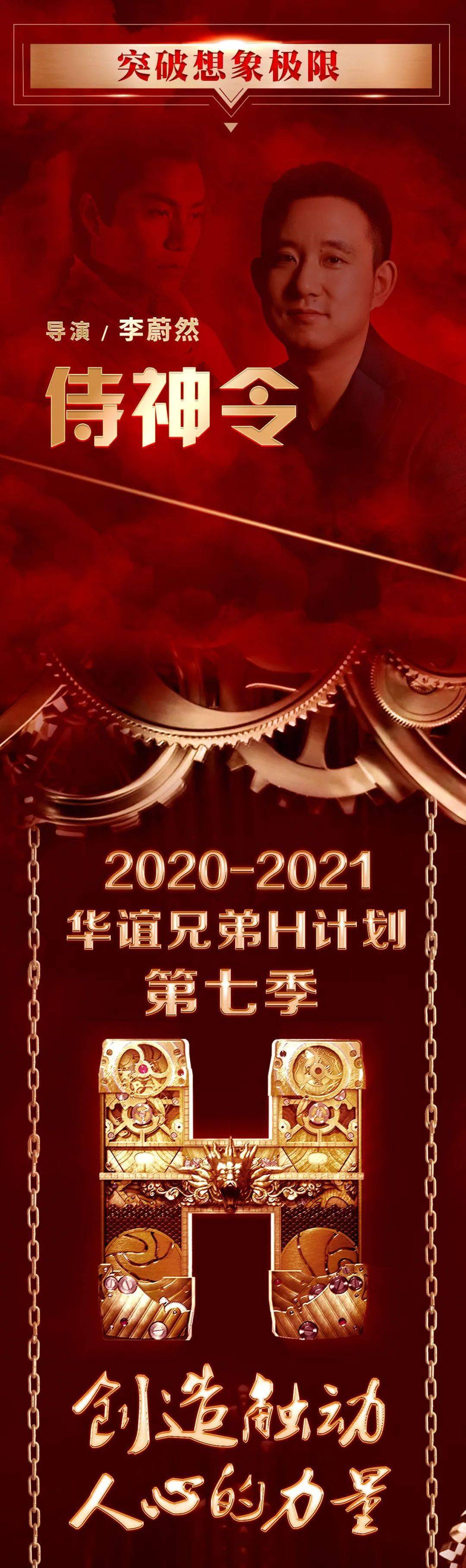 雷锋站长独家心水参考十八码,快速设计解答计划_潮流版2.774