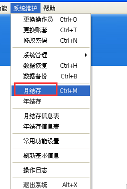 管家婆100期期中管家,数量解答解释落实_手游版50.769