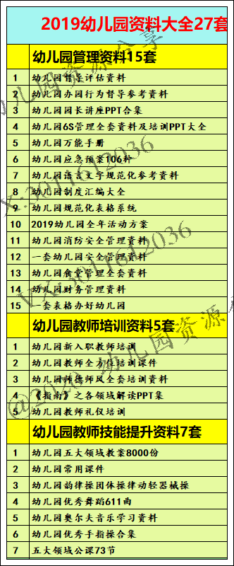 新澳天天开奖资料大全三十三期,全面解答解释落实_macOS52.793